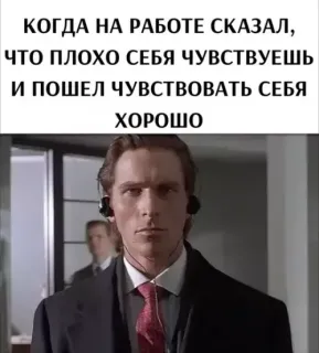 Прикольная картинка  прошедшей пятницы №192372
