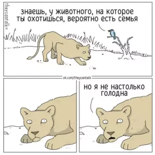 Прикольная картинка  прошедшей субботы №192493