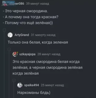 Прикольная картинка  прошедшего понедельника №193002