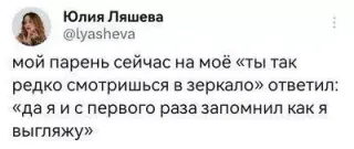 Прикольная картинка  прошедшего вторника №193225