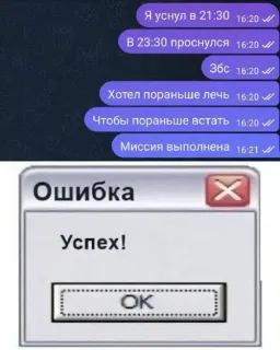 Прикольная картинка  прошедшей среды №193343