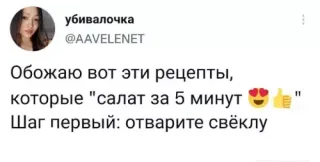 Прикольная картинка  прошедшего четверга №193552