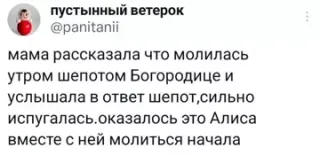 Прикольная картинка  прошедшей пятницы №193793