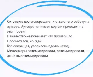 Прикольная картинка  прошедшей пятницы №193825