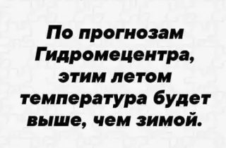 Прикольная картинка  прошедшей пятницы №193870