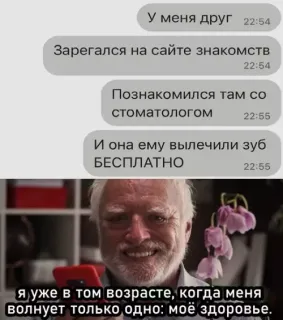 Прикольная картинка  прошедшего воскресения №194155