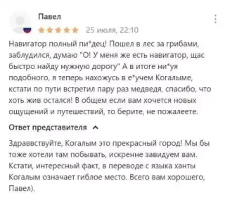 Прикольная картинка  прошедшего воскресения №194178