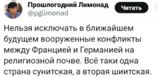 Прикольная картинка  прошедшего воскресения №194183