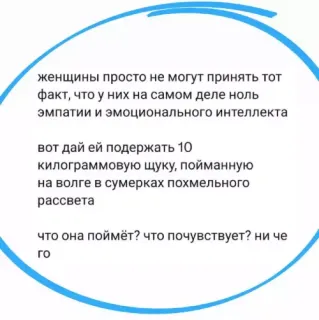 Прикольная картинка  прошедшего понедельника №194347
