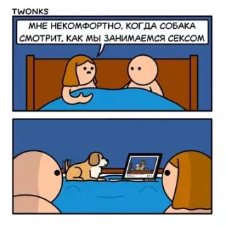 Прикольная картинка  прошедшей среды №194826
