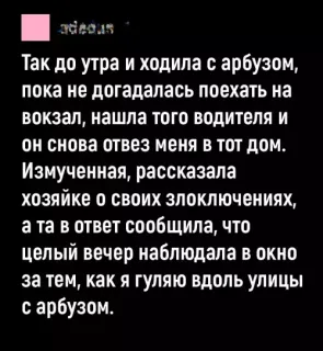 Прикольная картинка  прошедшего четверга №195077