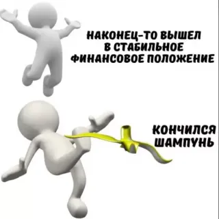 Прикольная картинка  прошедшей пятницы №195284