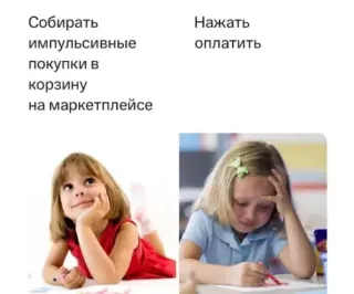 Прикольная картинка  прошедшей пятницы №195375