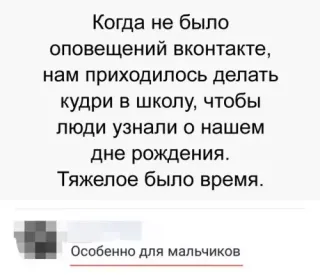 Прикольная картинка  прошедшего воскресения №195588