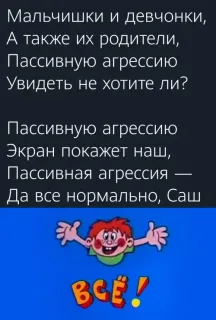 Прикольная картинка  прошедшего воскресения №195674