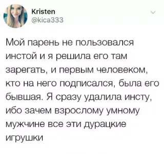 Прикольная картинка  прошедшего воскресения №195675