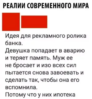 Прикольная картинка  прошедшего понедельника №195838