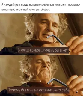Прикольная картинка  прошедшей пятницы №196836
