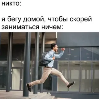 Прикольная картинка  прошедшей субботы №196900