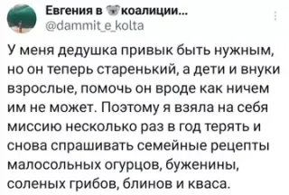 Прикольная картинка  прошедшего понедельника №197256