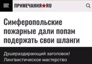 Прикольная картинка  прошедшей среды №197617