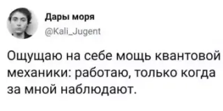 Прикольная картинка  прошедшего четверга №197970