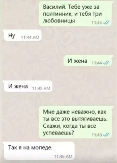 Прикольная картинка  прошедшей пятницы №198255