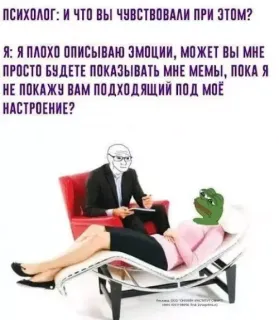Прикольная картинка  прошедшего воскресения №198528