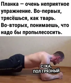 Прикольная картинка  прошедшего понедельника №198744