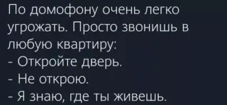 Прикольная картинка  прошедшего понедельника №198745