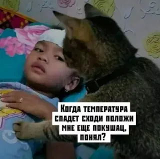 Прикольная картинка  прошедшего понедельника №198776