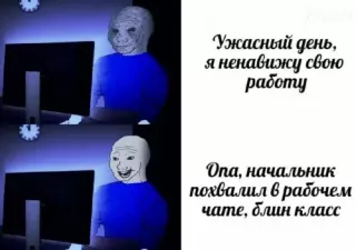 Прикольная картинка  прошедшего вторника №199034