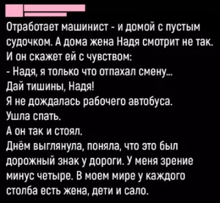 Прикольная картинка  прошедшей пятницы №199560