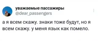 Прикольная картинка  прошедшей субботы №199683