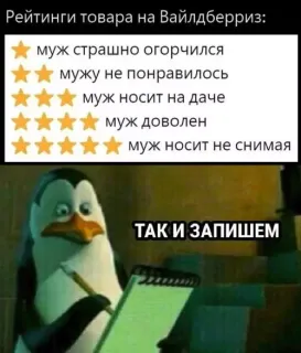 Прикольная картинка  прошедшей субботы №199823