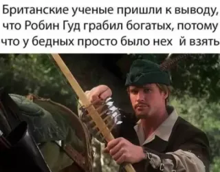 Прикольная картинка  прошедшего воскресения №199901
