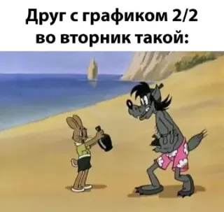 Прикольная картинка  прошедшего воскресения №199971