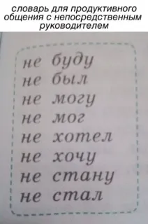Прикольная картинка  прошедшей среды №200579