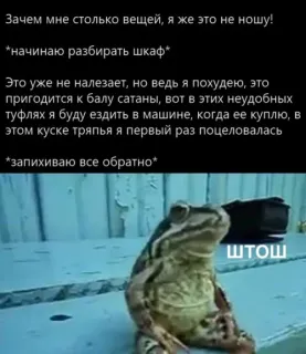Прикольная картинка  прошедшей среды №200665