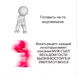 Прикольная картинка  прошедшего четверга №200714