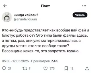 Прикольная картинка  прошедшего четверга №200901
