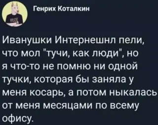 Прикольная картинка  прошедшей пятницы №201013