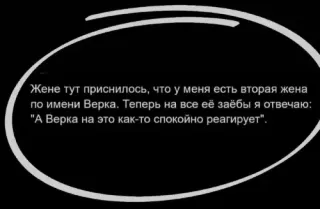 Прикольная картинка  прошедшей пятницы №201086