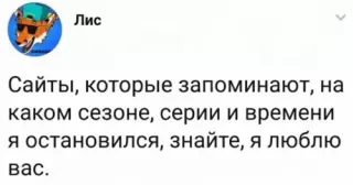 Прикольная картинка  прошедшей пятницы №201088