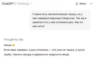 Прикольная картинка  прошедшего воскресения №201382