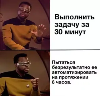 Прикольная картинка  прошедшего понедельника №201544