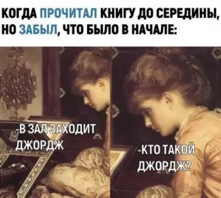 Прикольная картинка  прошедшего понедельника №201570