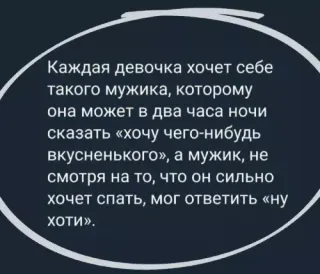 Прикольная картинка  прошедшего понедельника №201607