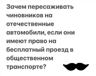 Прикольная картинка  прошедшего вторника №201798