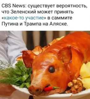 Прикольная картинка  прошедшей среды №201924